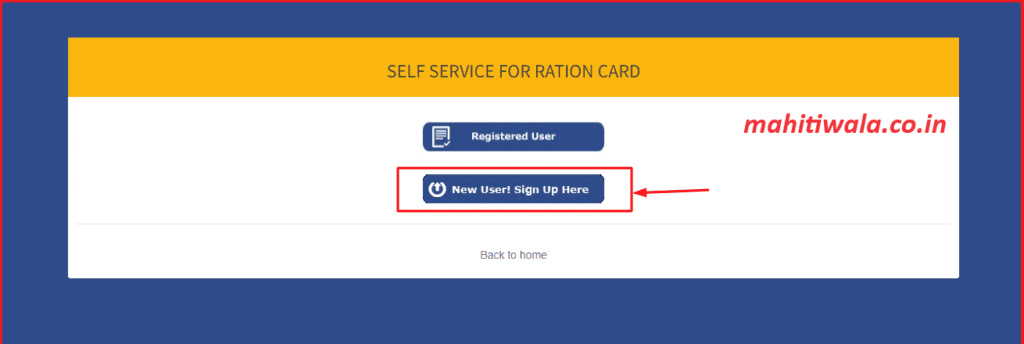 how to remove name from ration card online