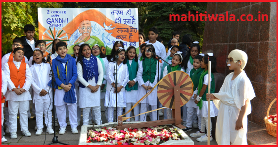 Mahatma Gandhi Jayanti Function