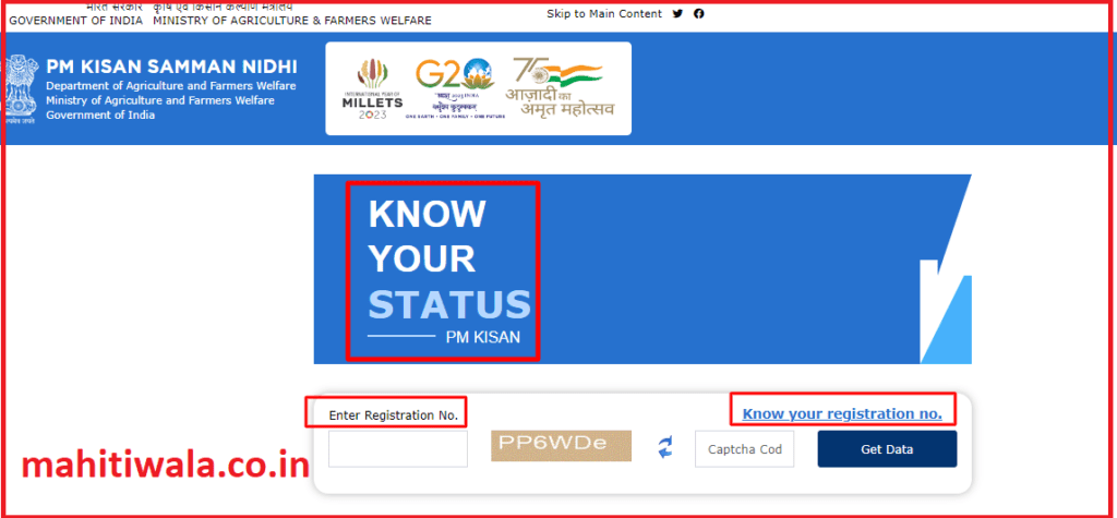 pm kisan bebeficiary status online