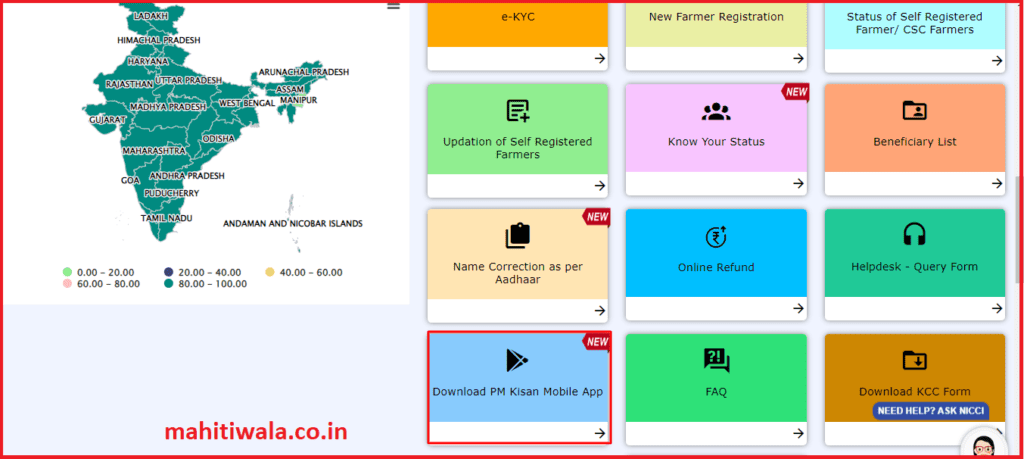 pm kisan mobile app