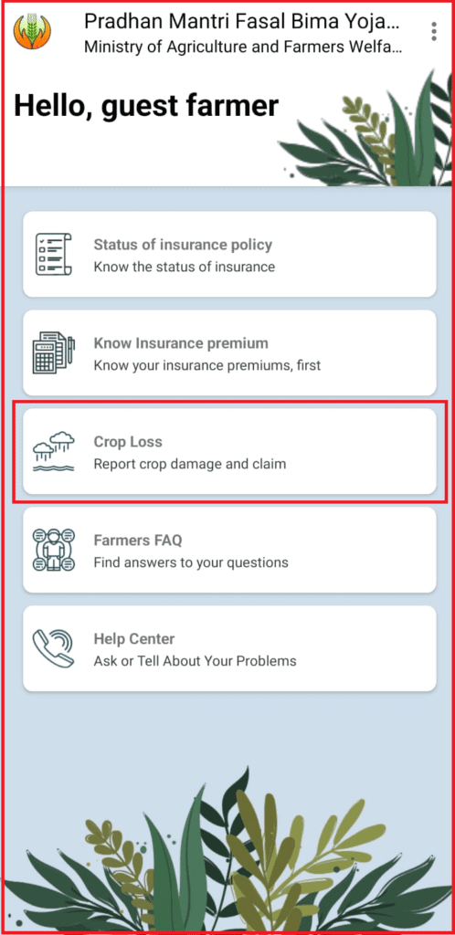 PMFBY Pik Vima Claim Step 4