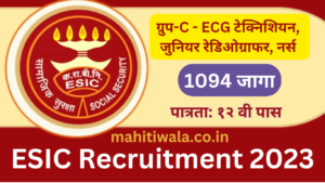 ESIC Recruitment 2023