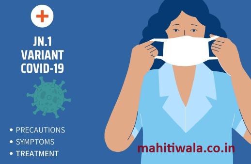 Covid Variant JN1 Symptoms