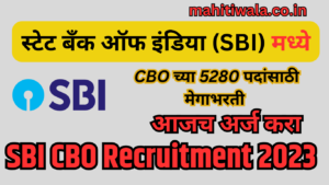 SBI CBO Recruitment 2023