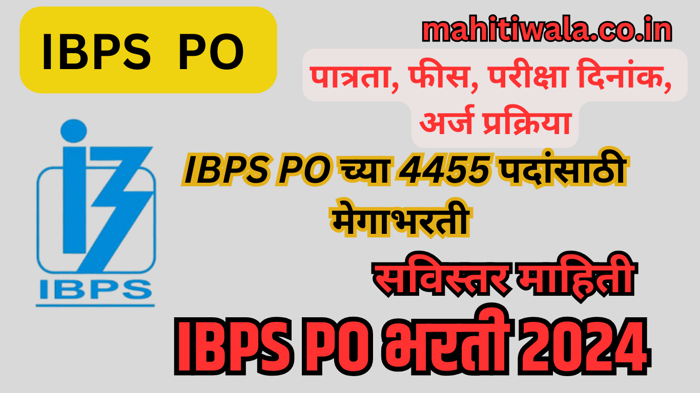 ibps po vacancy 2024